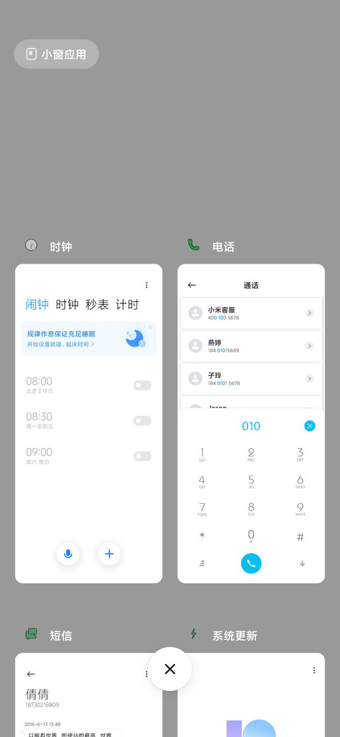 简彩 screenshot