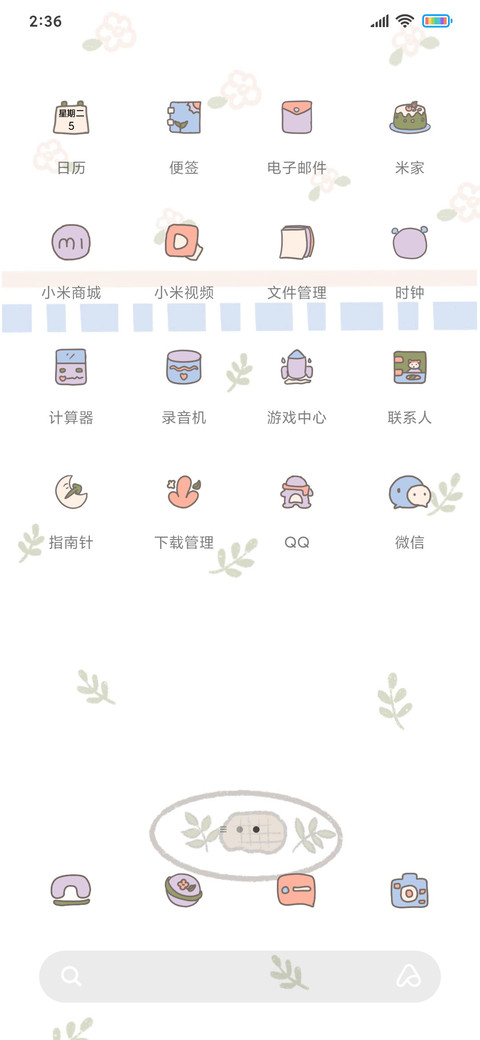美食品尝家 screenshot