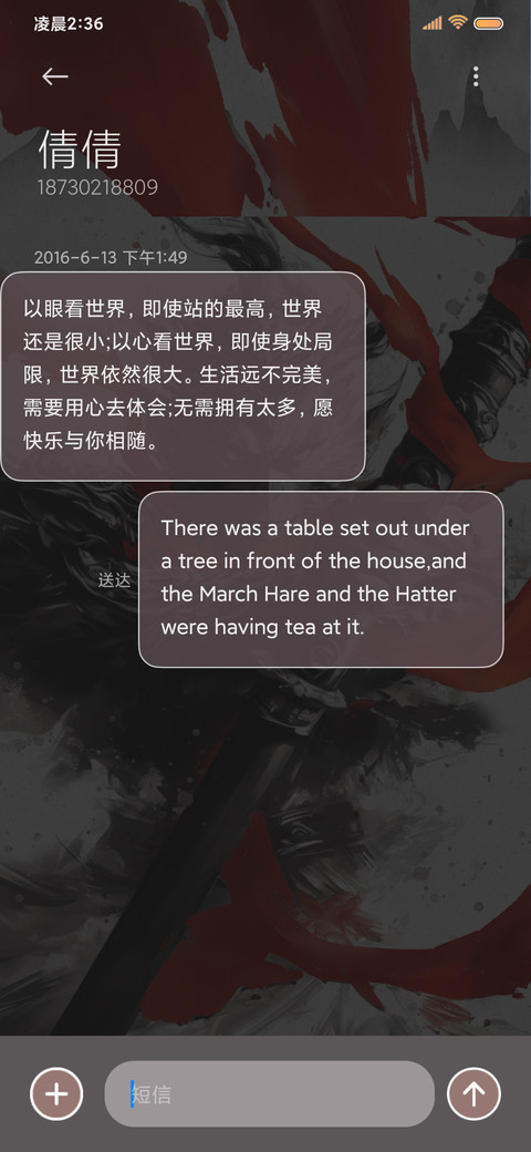 水墨悟空 黑夜神话 screenshot