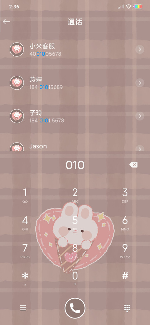巧克力奶味兔兔 screenshot