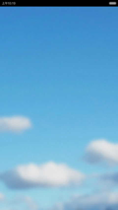 炫简Game screenshot
