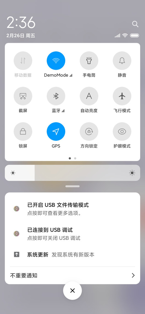 软绵绵熊的快乐生活 screenshot