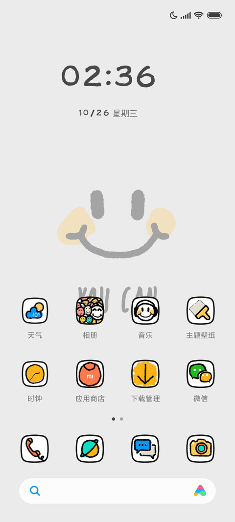 youcan 简约主题 screenshot