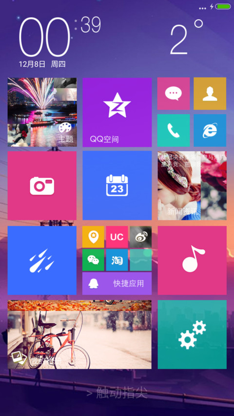 Win10 Plus screenshot