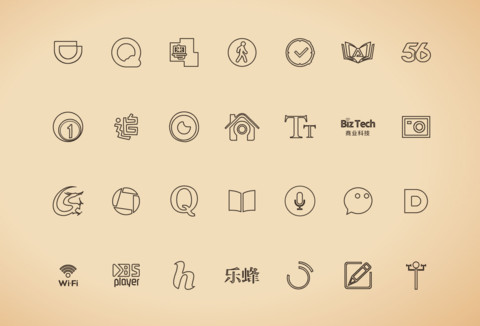 号外老报纸 screenshot