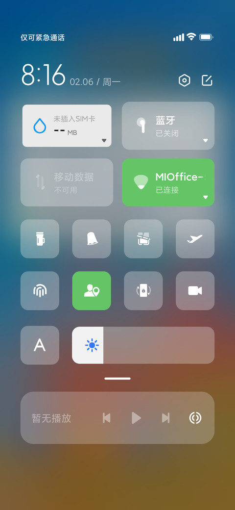 彩云小组件 screenshot