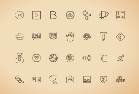 号外老报纸 screenshot