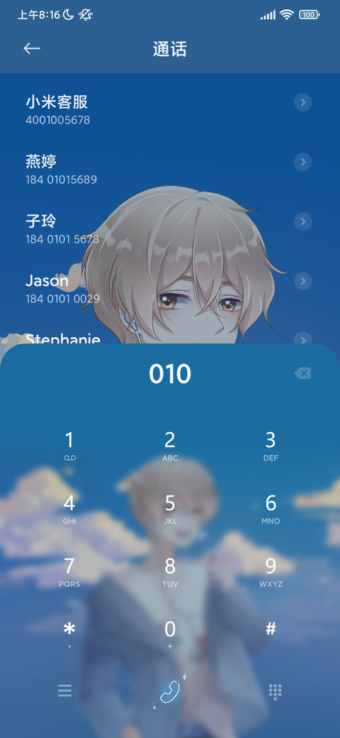 突破次元 与你相见 screenshot