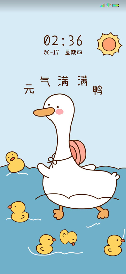 治愈风油画鸭鸭 screenshot