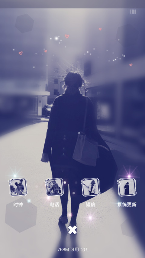 最初的苍老 screenshot
