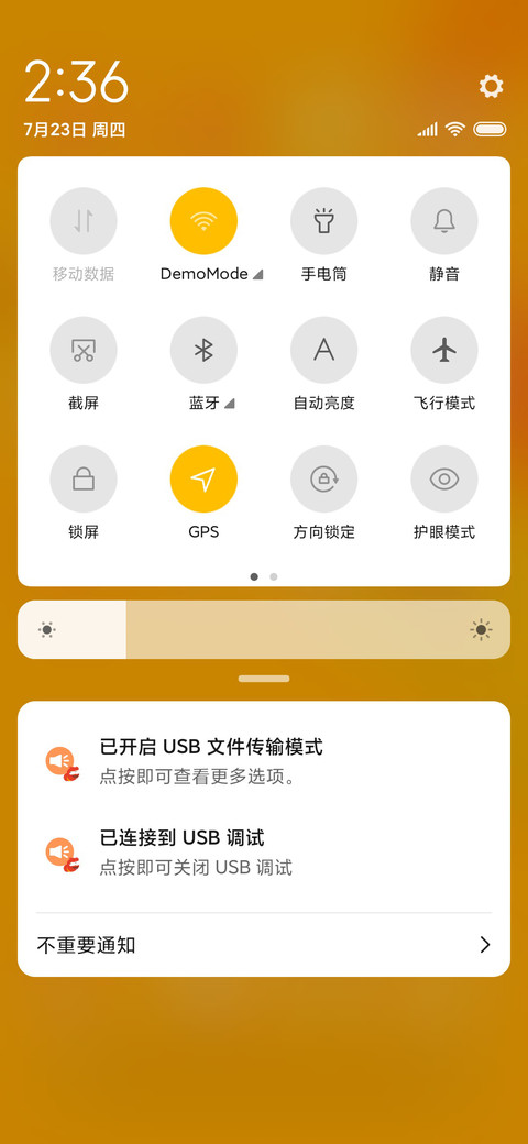 我们会一直盯着你 screenshot