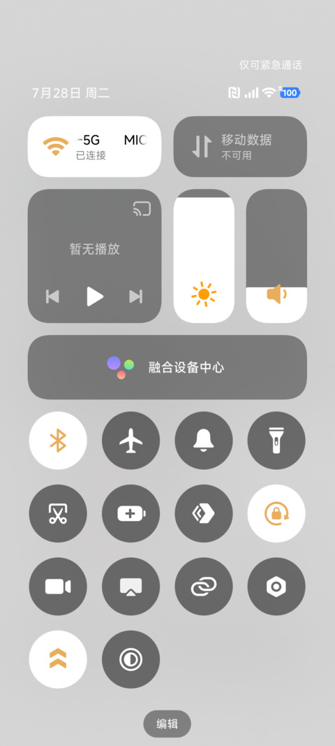 蝴蝶结小乐章 screenshot