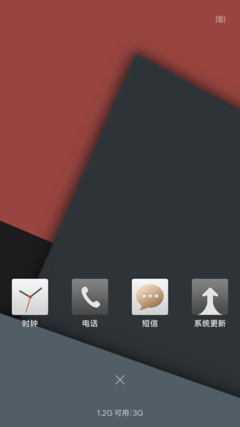 微拟物 screenshot