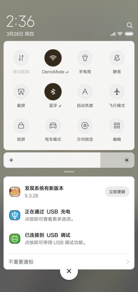 非主流，失去你 screenshot