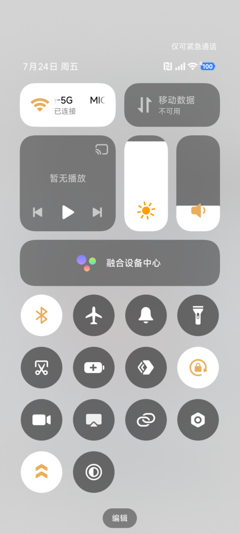 亚亚摇滚小狗 screenshot