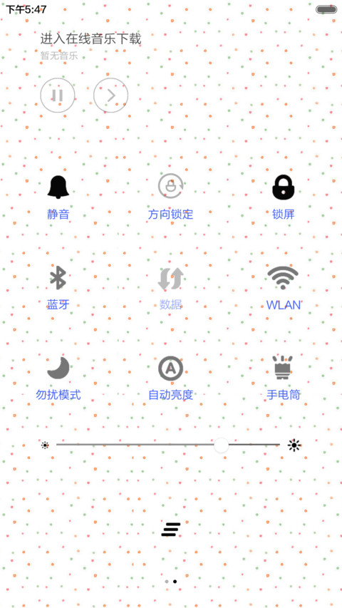爱的心跳 screenshot