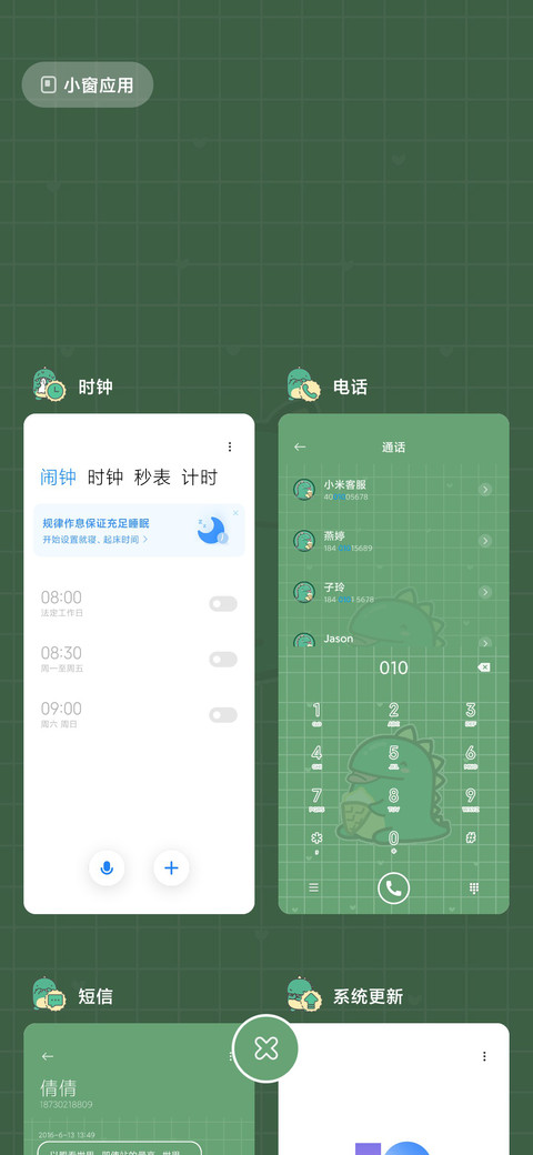 小龙格林 游戏合集 screenshot