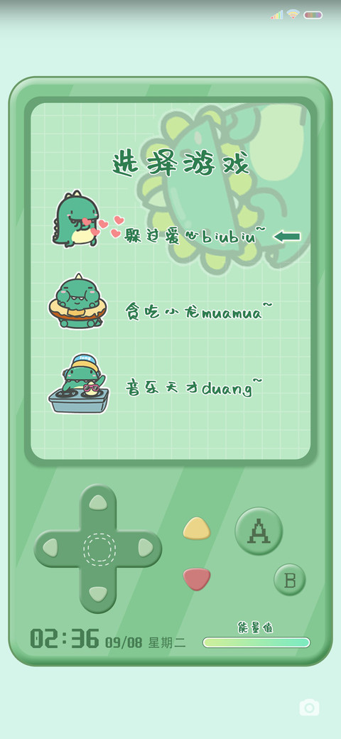 小龙格林 游戏合集 screenshot