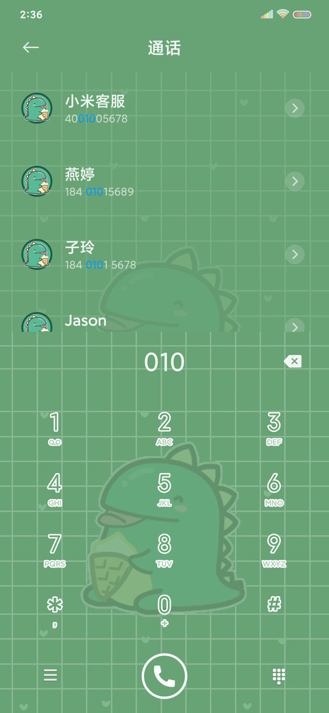 小龙格林 游戏合集 screenshot