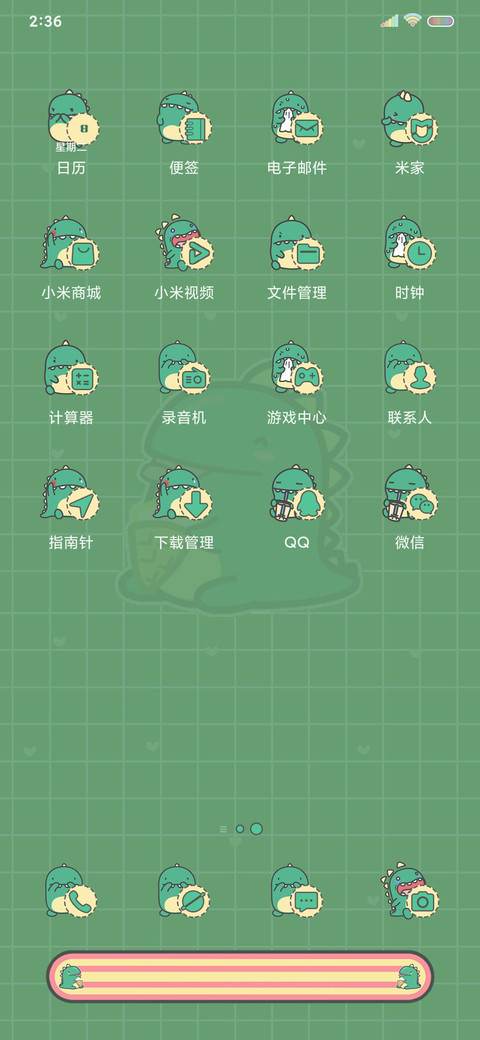 小龙格林 游戏合集 screenshot