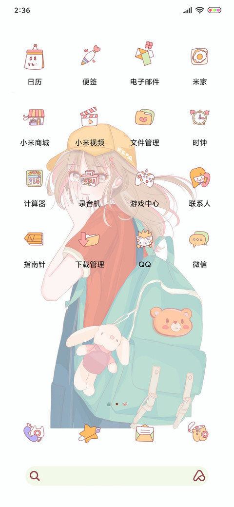 贩售快乐呀 screenshot