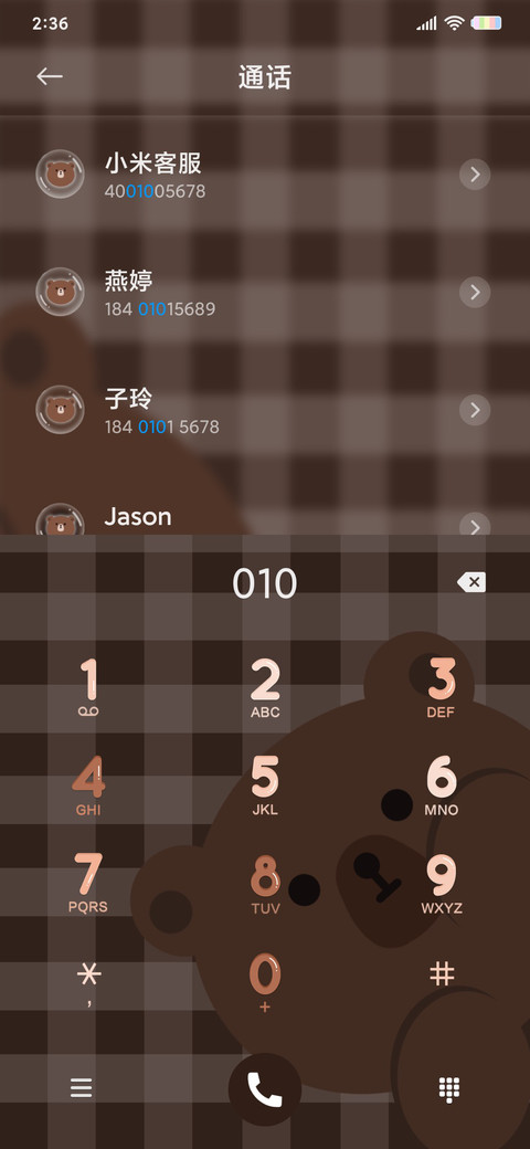 泡泡熊 screenshot