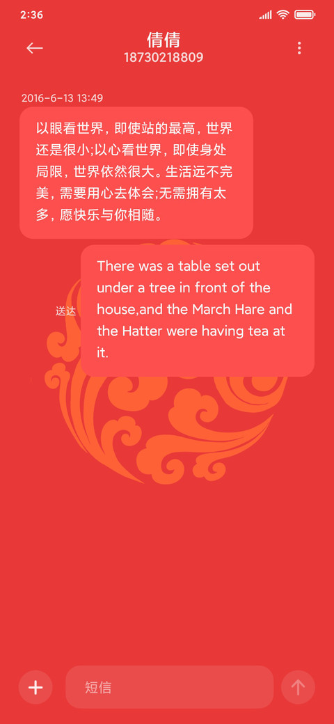 大吉大利 screenshot