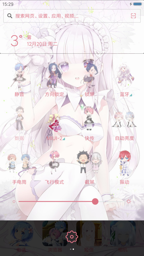 Re：从零开始的异世界生活 screenshot