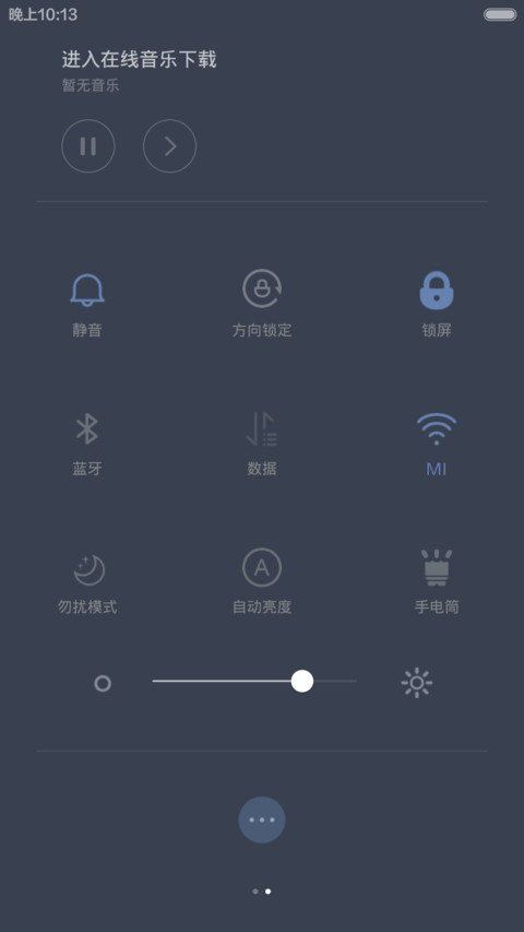 极【双锁屏+自由桌面】 screenshot