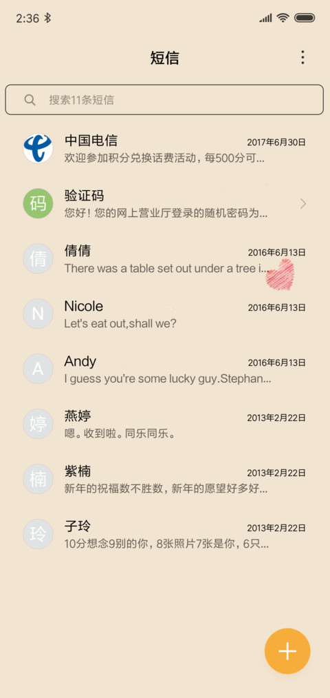 你若一直在 screenshot