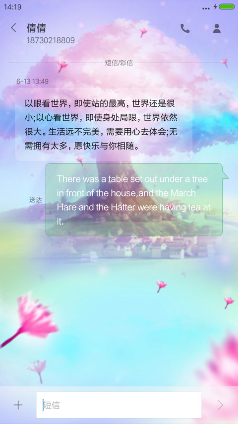 彩虹村“腾讯动漫” screenshot