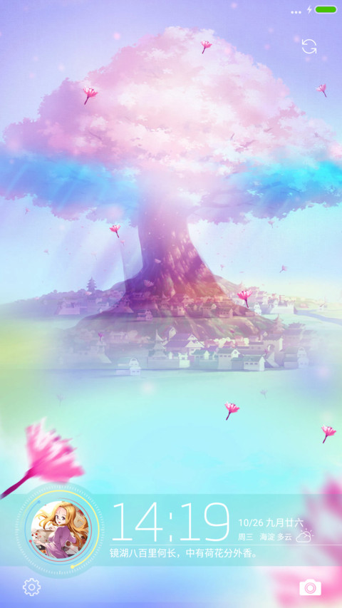 彩虹村“腾讯动漫” screenshot
