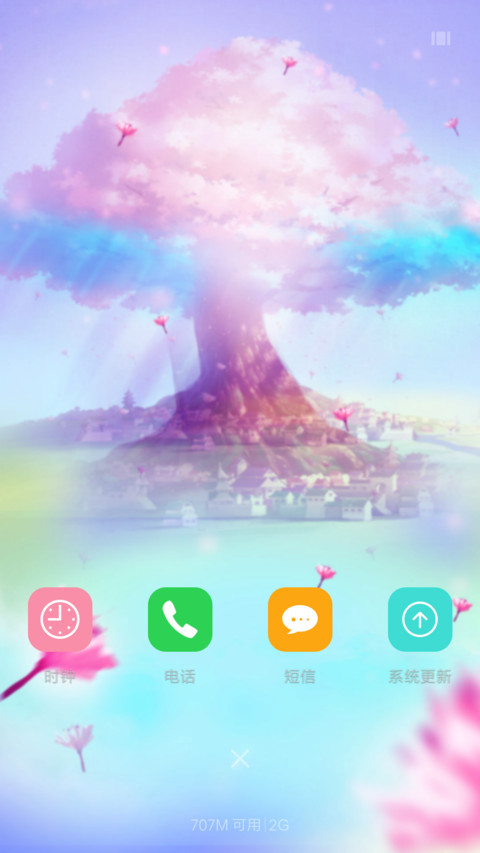 彩虹村“腾讯动漫” screenshot