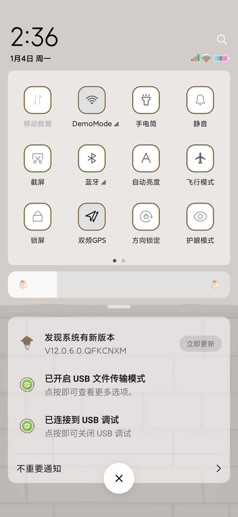 吃火锅啦 screenshot