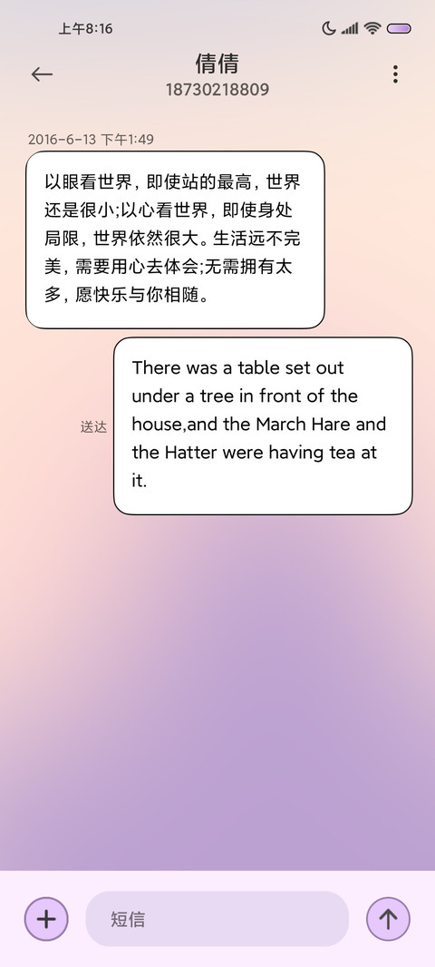 缤纷糖果 screenshot
