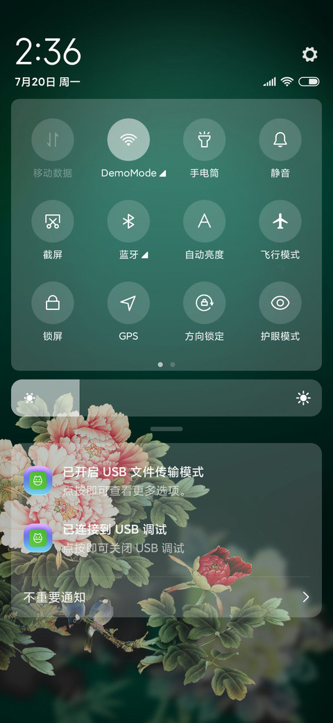 云想衣裳花想容 screenshot