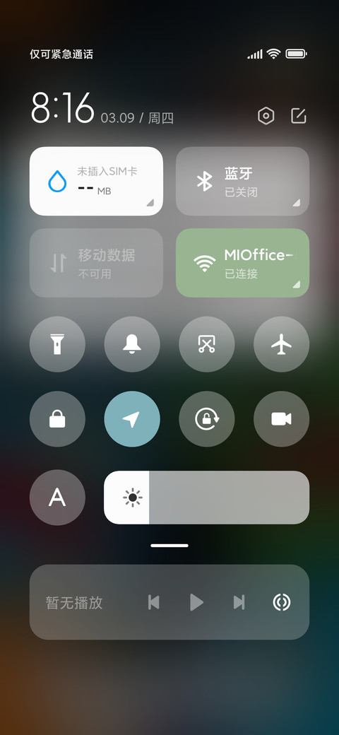 小怪兽涂鸦乐园 screenshot