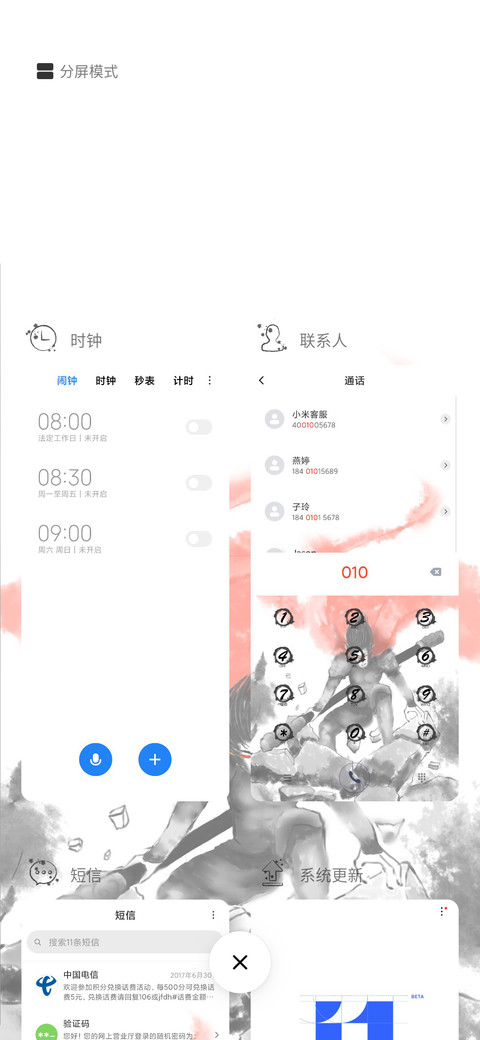 我成魔 佛奈何 screenshot