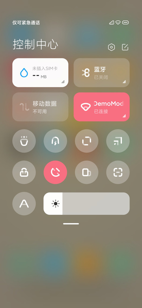 奶豆女生版 screenshot