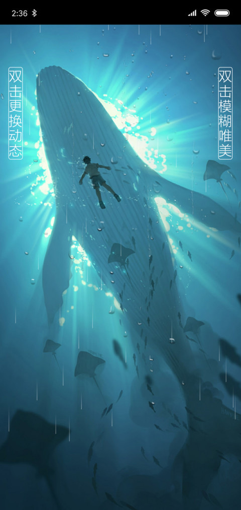 鲸鱼少年 screenshot