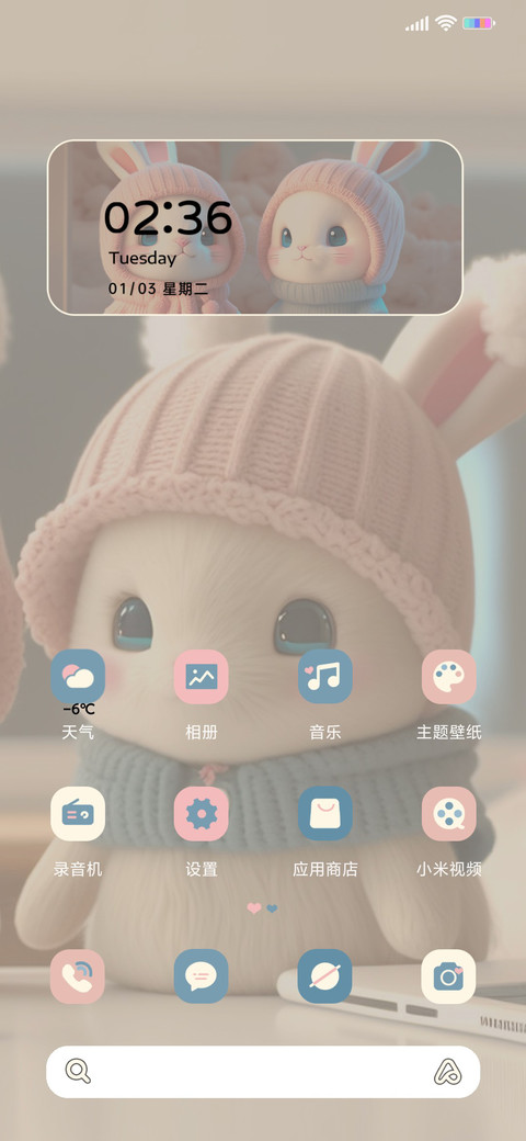 暖冬绒绒兔 screenshot