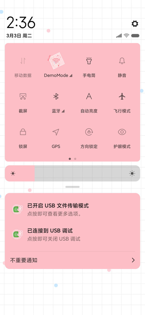 可可甜心粉红贴纸 screenshot