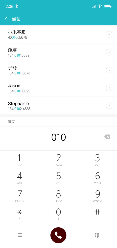 小清新 screenshot