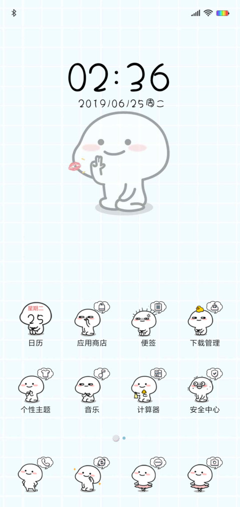 乖巧宝宝答题解锁 screenshot
