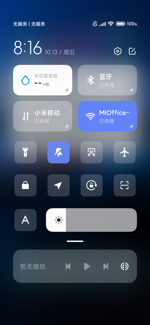 寂静 screenshot
