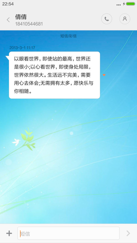 当年经典系统（好评哟） screenshot