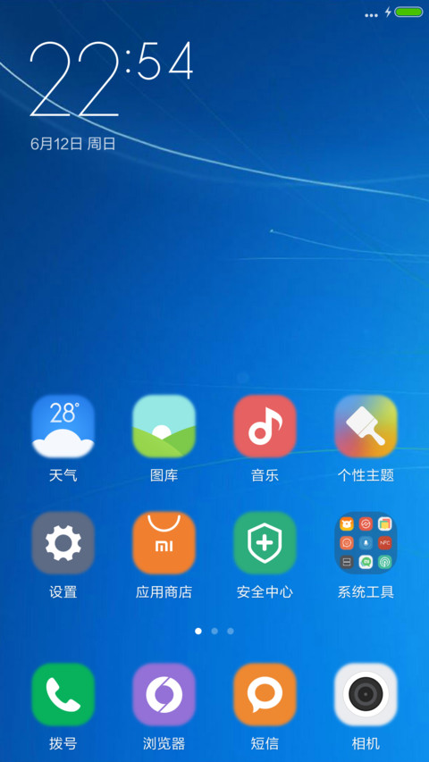 当年经典系统（好评哟） screenshot