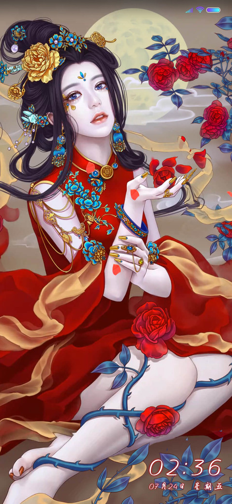 人间富贵花 screenshot