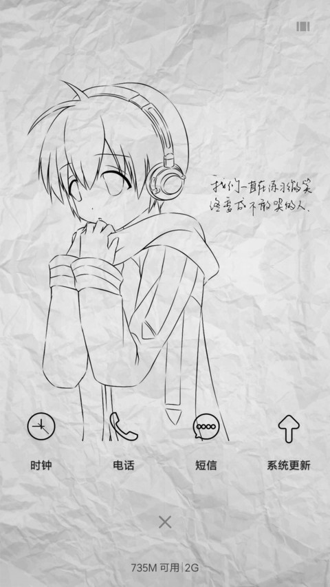 回不去的时光 screenshot