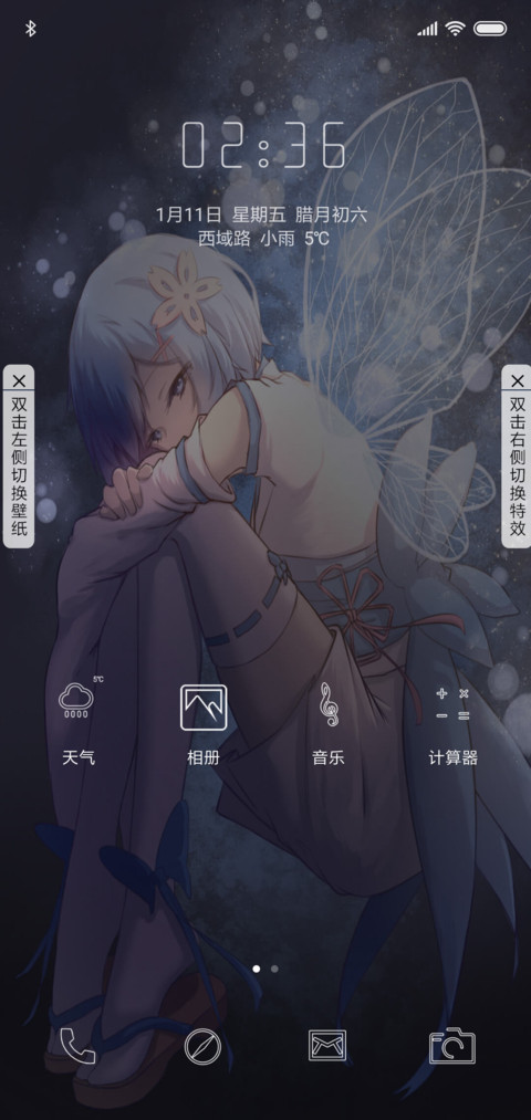 雷姆 screenshot